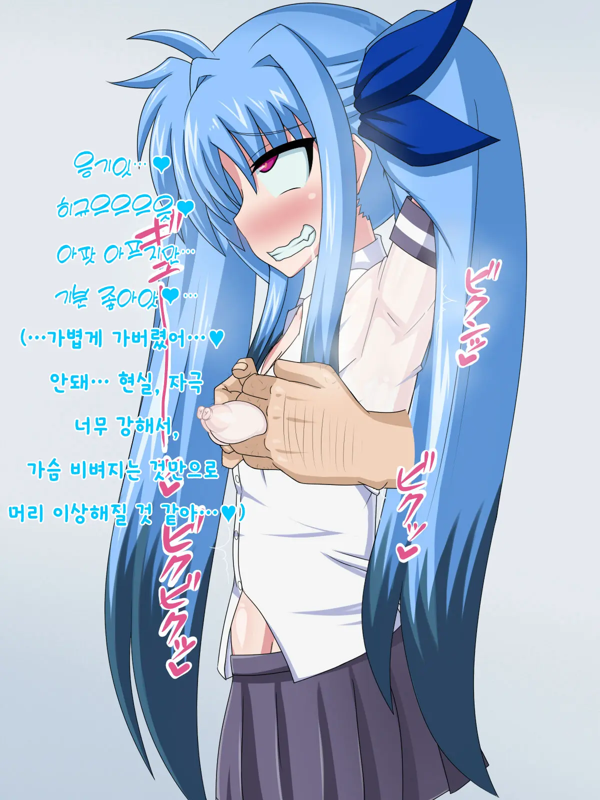 Kininatteita Onnanoko Ga, Itsunomanika Kimobuta Otoko No Ochinpo Ana Ni Tsukuri Kaerareteita... ~Yogosare Ochirutosareteiku Ou To Shinka~